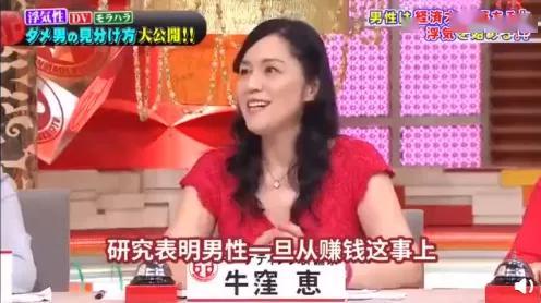 娱乐吃瓜前女友是谁