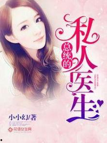 娱乐吃瓜老少女小说全文阅读,娱乐圈风云录